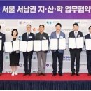 동양미래대학교 이미지