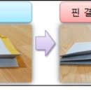 주식회사 선진산업