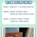 여주세탁소 이미지