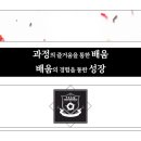 슈퍼아이 태권도 이미지