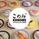 코노미일식 이미지