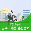 (주)케이티스정보 네이버블로그