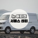 청지기자동차공업사 이미지