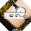 [미니골드] 러블리 캔디 와치, 깔끔∙심플∙고급진 20대여자시계 추천