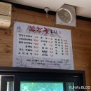 봉학골오리 이미지