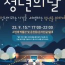청주운천동청년 이미지
