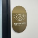 [수서1] 퍼스널컬러 이미지 브랜딩 | 라움이미지브랜딩, 부산 수영동 퍼스널컬러 봄웜톤 받은 후기