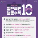 닥터웰의원 이미지