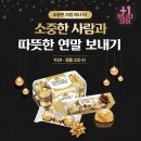 더, 하나