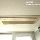 스마트시스템에어컨