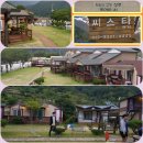 씨스타펜션 이미지