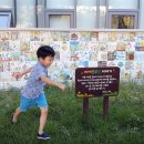 기적의도서관 이미지