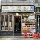 서인천의료기 | 인천 석남동 맛집 노포 감성 가득한 온기족발 반반족발 후기