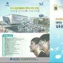 가톨릭관동대학교 일반대학원 이미지