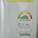 한미보일러