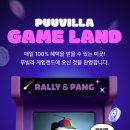 신세계게임랜드 이미지