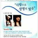 금호교회(이화영 목사)사후 각막기증 200명 교우동참 이미지