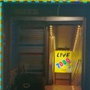 팡팡7080라이브 이미지