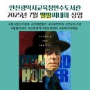 연수도서관 이미지