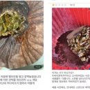 이불집