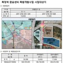 종합건축사사무소우미