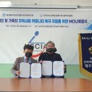 척수장애인협회대구협회 이미지