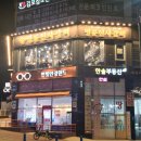 아름터프라자 앞 이미지