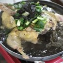 고기돌담집 이미지