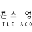 케빈영어교습소 이미지