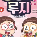 쌍둥이마트 네이버블로그