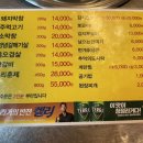 벙개막창 이미지