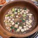 우리한우된장샤브샤브 네이버블로그