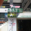 뉴 월드스크린 골프 이미지