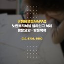 행정사 사무소 혜윰 이미지