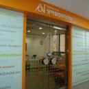 상아탑학원 이미지