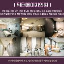 닥터문의원 이미지