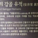 통영시립박물관 이미지