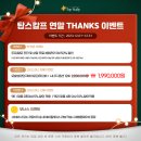 탑스칼프 강릉점