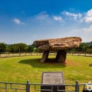 강화고인돌 캠핑장 이미지