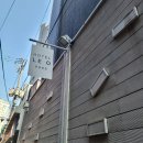 호텔 르오 이미지