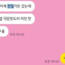 천일가든