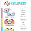 달곰달곰 네이버블로그