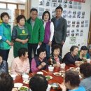 사랑의밥상 이미지