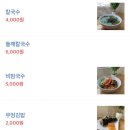 복김밥 - 양천구 화곡로13길 7 | 복김밥