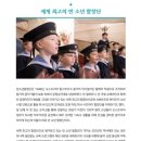 신년공연 「빈소년합창단 신년음악회」 | 빈 소년 합창단 신년음악회 공연 관람 후기 | 춘천문화예술회관