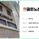 골든노래연습장 네이버블로그