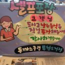 돈까스클럽부천오정점 이미지