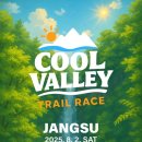 장수종합경기장 이미지