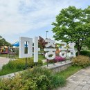 경기도 수원시 권선구 마중공원 맨발길 여행. 이미지