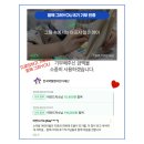 어린이드로잉(8~10세) | 디지털드로잉 챌린지 함께그려유 8기 소아암 어린이들 기부 후기